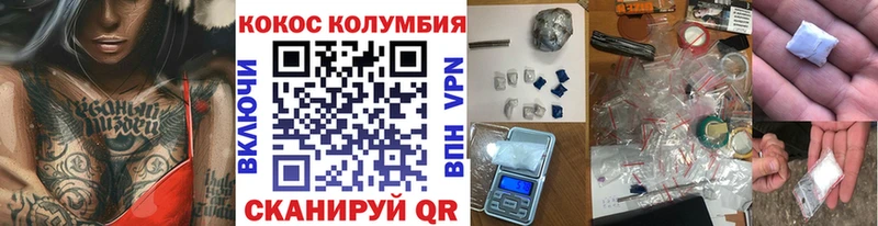 Купить Cocaine  Мефедрон  Метадон  Канабис  ГАШИШ  Лесосибирск