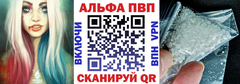 Альфа ПВП крисы CK  Купить закладки  Лесосибирск 