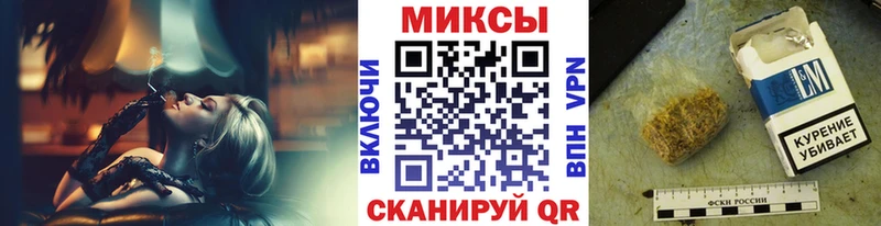 Бутират бутик  Купить  Лесосибирск 