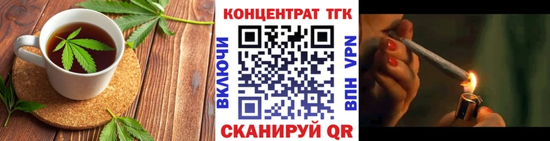Печенье с ТГК марихуана  Купить где  Лесосибирск 