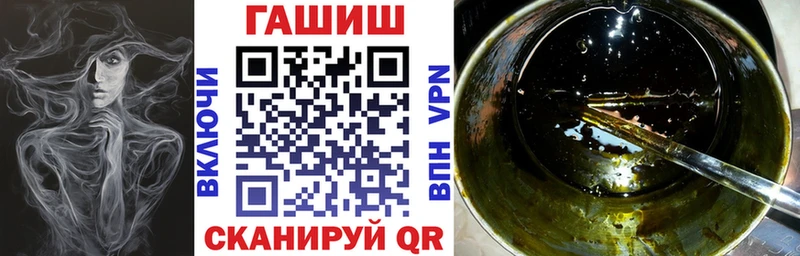 Купить  Лесосибирск  Гашиш гашик 