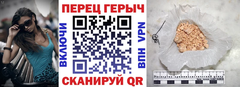 ГЕРОИН Афган  Купить где  Лесосибирск 
