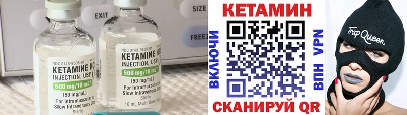 Кетамин ketamine  Купить где  Лесосибирск 