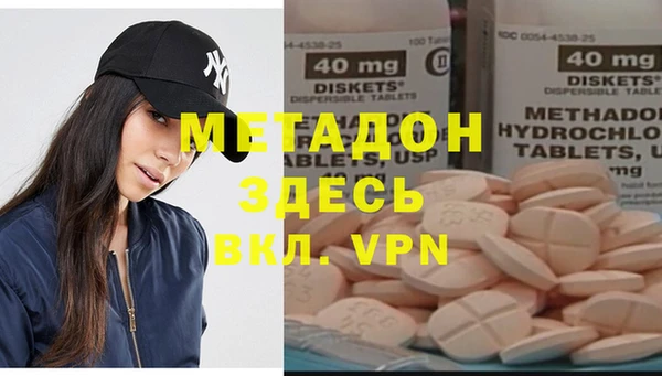 кристаллы Наволоки