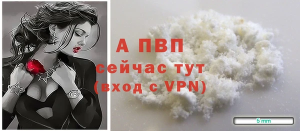 кристаллы Наволоки