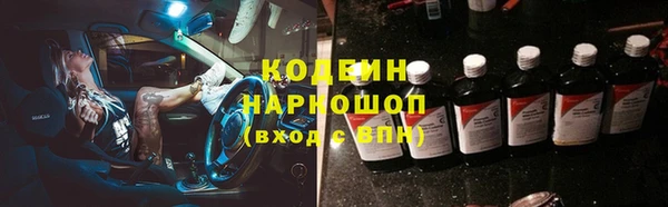 круглые Навашино