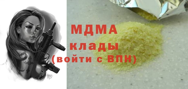 круглые Навашино