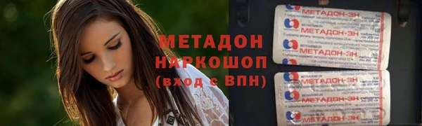 кристаллы Наволоки