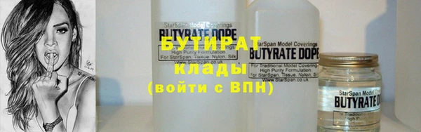 кристаллы Наволоки