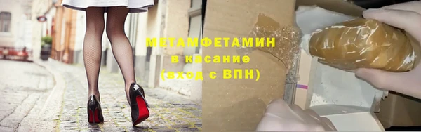 кристаллы Наволоки