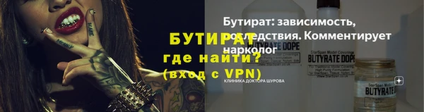 круглые Навашино