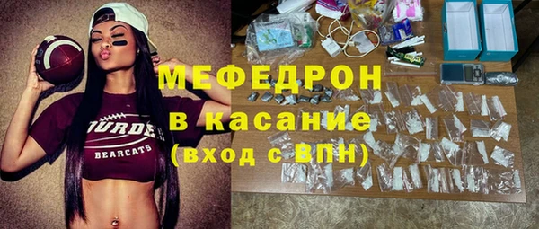 кристаллы Наволоки