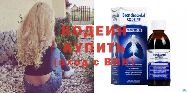 кристаллы Наволоки
