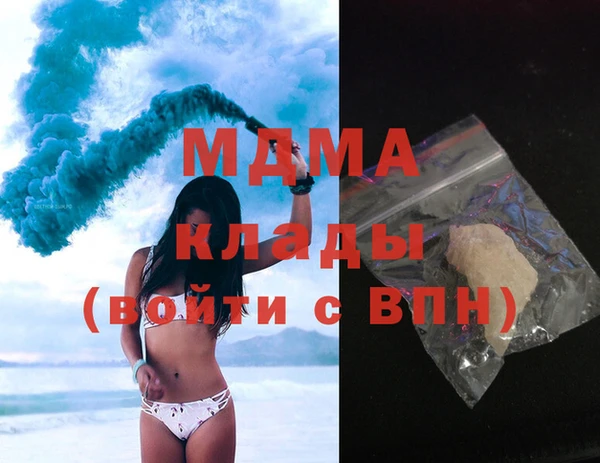 кристаллы Наволоки