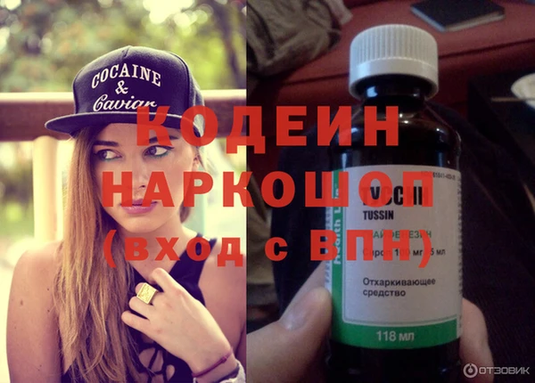 кристаллы Наволоки