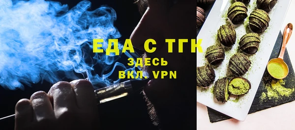 кристаллы Наволоки
