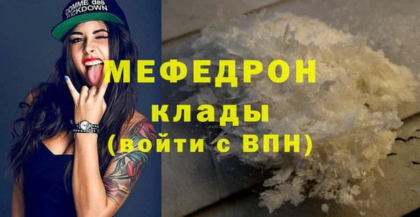 кристаллы Наволоки