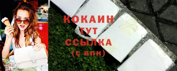 круглые Навашино