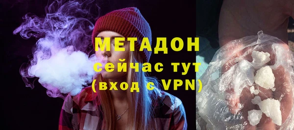 круглые Навашино
