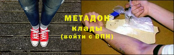 кристаллы Наволоки