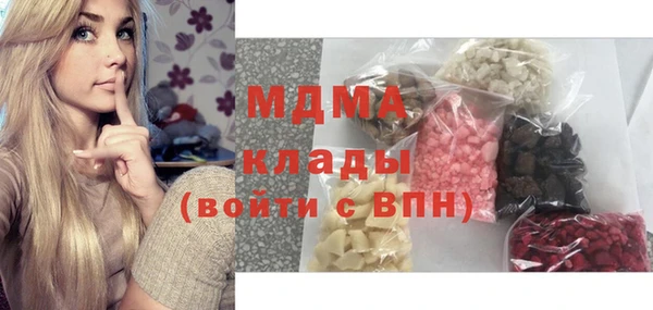 кристаллы Наволоки