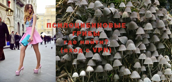 кристаллы Наволоки