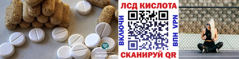 Лсд 25 экстази кислота Лесосибирск