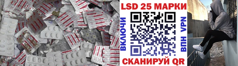 Купить  Лесосибирск  ЛСД экстази ecstasy 