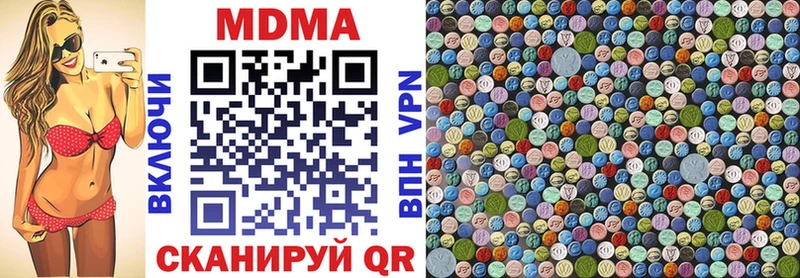 MDMA VHQ  Купить  Лесосибирск 