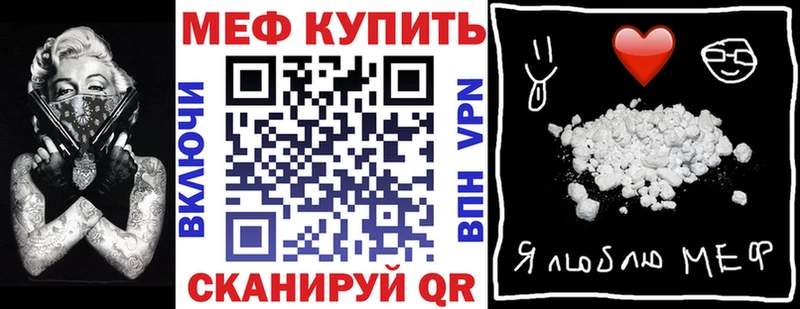 Мефедрон мука  Купить где  Лесосибирск 