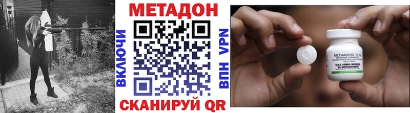 Метадон methadone  Купить где  Лесосибирск 