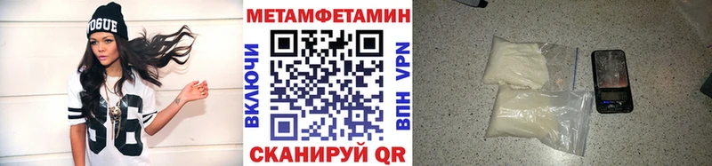 МЕТАМФЕТАМИН пудра  Купить  Лесосибирск 