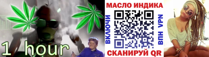 Купить где  Лесосибирск  Дистиллят ТГК гашишное масло 